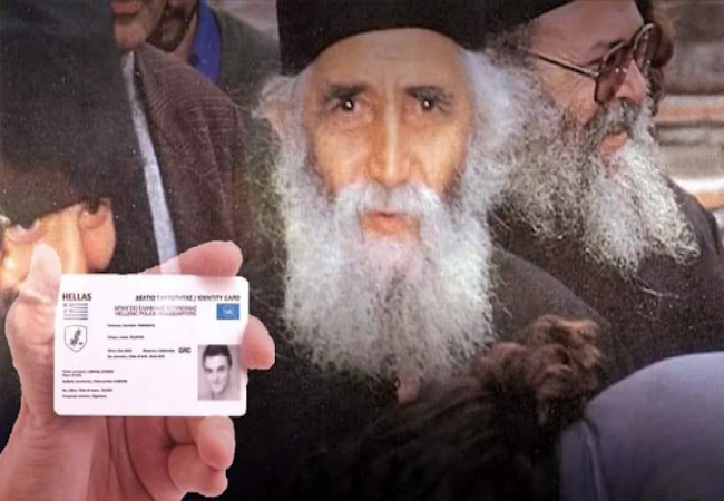 Γέροντα αν κάποιος δεχθεί το σφράγισμα από άγνοια;