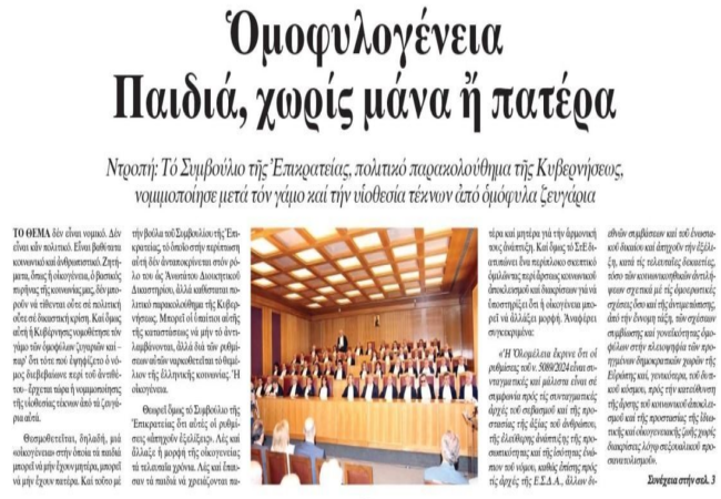 Γεώργιος Αποστολάκης, ΟΤΑΝ Ο ΛΑΟΣ ΣΙΩΠΑ, ΟΙ ΑΡΧΟΝΤΕΣ ΠΡΟΧΩΡΟΥΝ