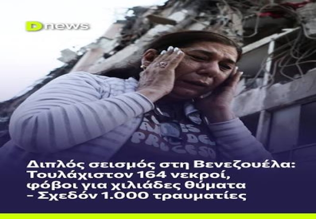 Γεώργιος Αποστολάκης: Γιατί στενάζει η κτίση;