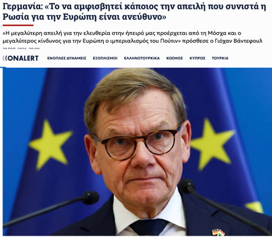 γερμναος.png