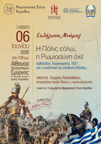 πολη_2.png